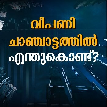 പക്ഷേ ഡിഫൻസ് ഓഹരികളിൽ 6% വരെ മുന്നേറ്റം